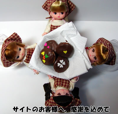 バレンタイン拍手画像5 感謝をこめて