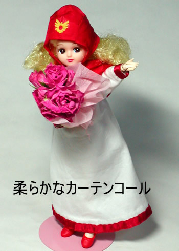 お題お礼画像1ムーン姫