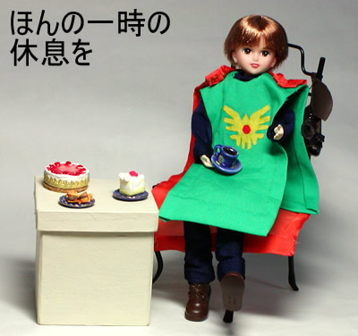 お題お礼画像3サマルトリアの王子