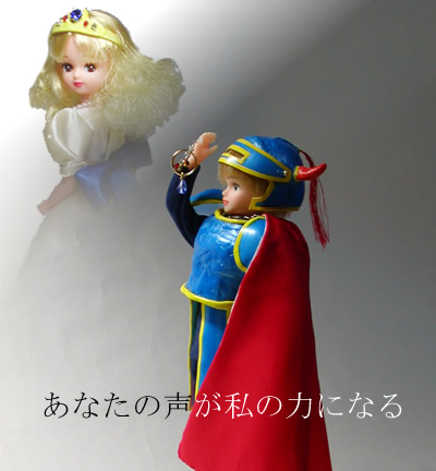 お題お礼画像4DQ1勇者とローラ姫