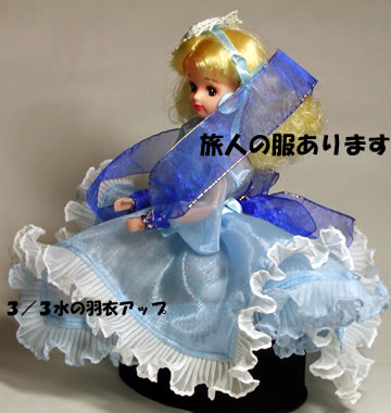 水の羽衣　トップ