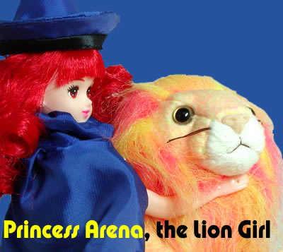 アリーナ　ライオン　トップ