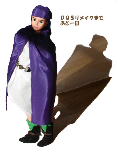 ＤＱ５主人公　カウントダウン