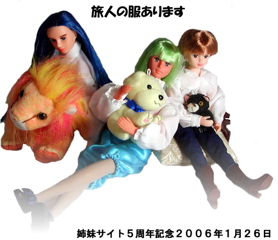 ヘンリー、サマルトリアの王子、シャークアイ　トップ