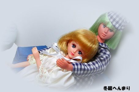 ヘンリー、マリア　お休みモード　トップ１