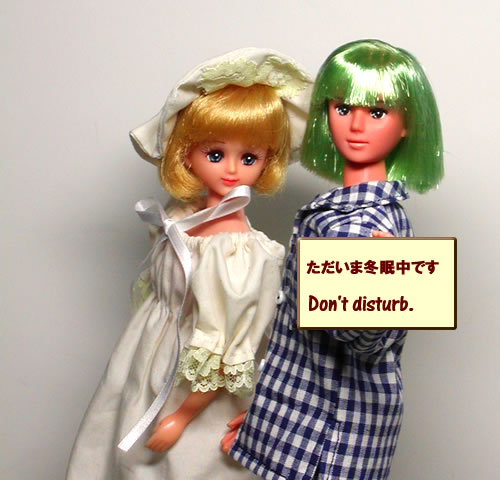 ヘンリー、マリア お休みモード トップ2