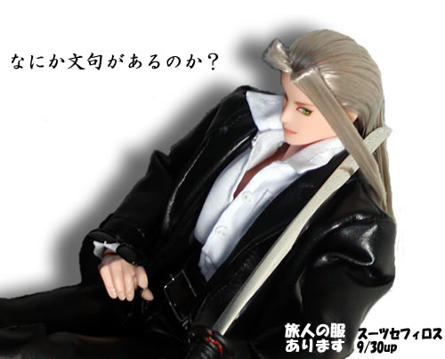 セフィロス　スーツ　ネクタイなし　トップ