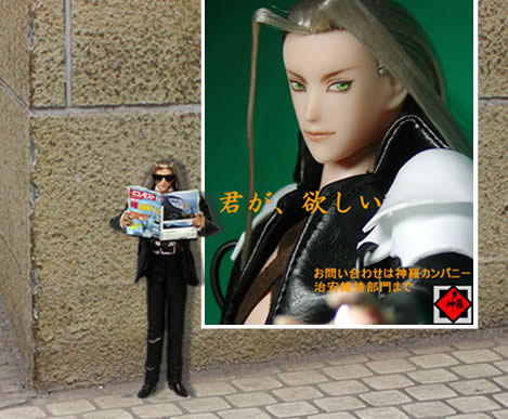 セフィロス スーツ 張り込み